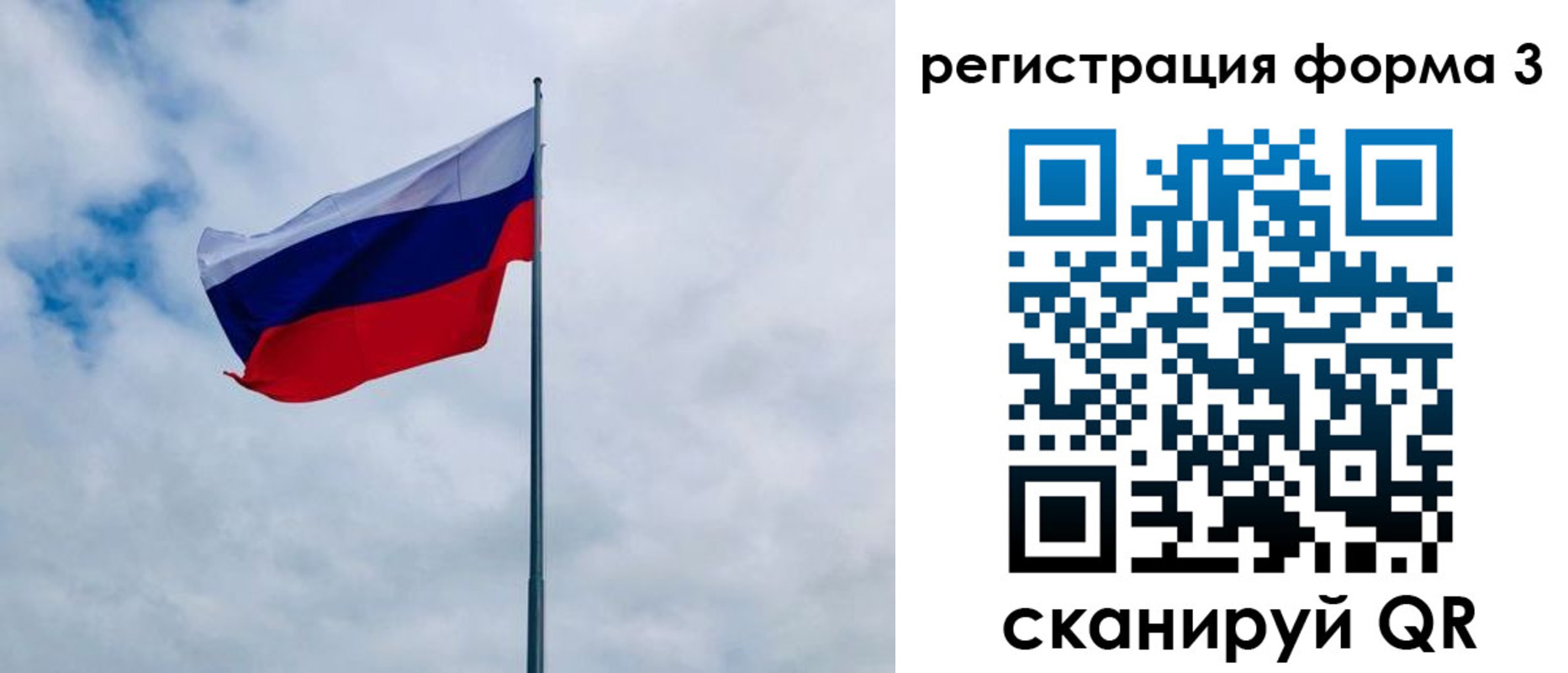 временная регистрация гарантия в Жердевке