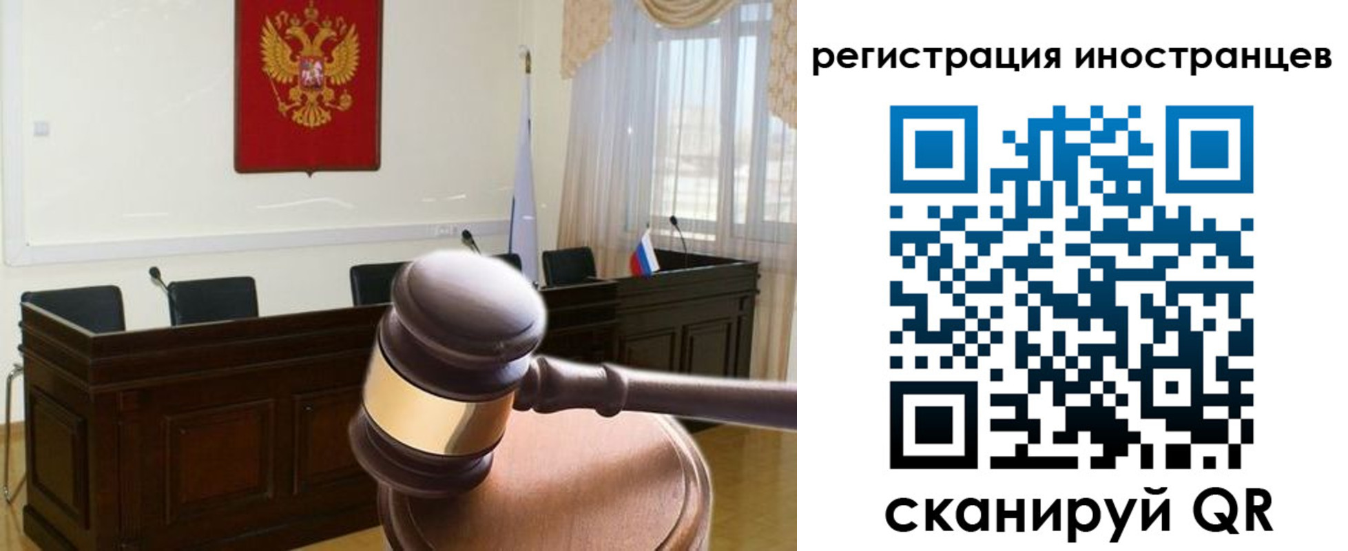 временная регистрация 2025 в Жердевке